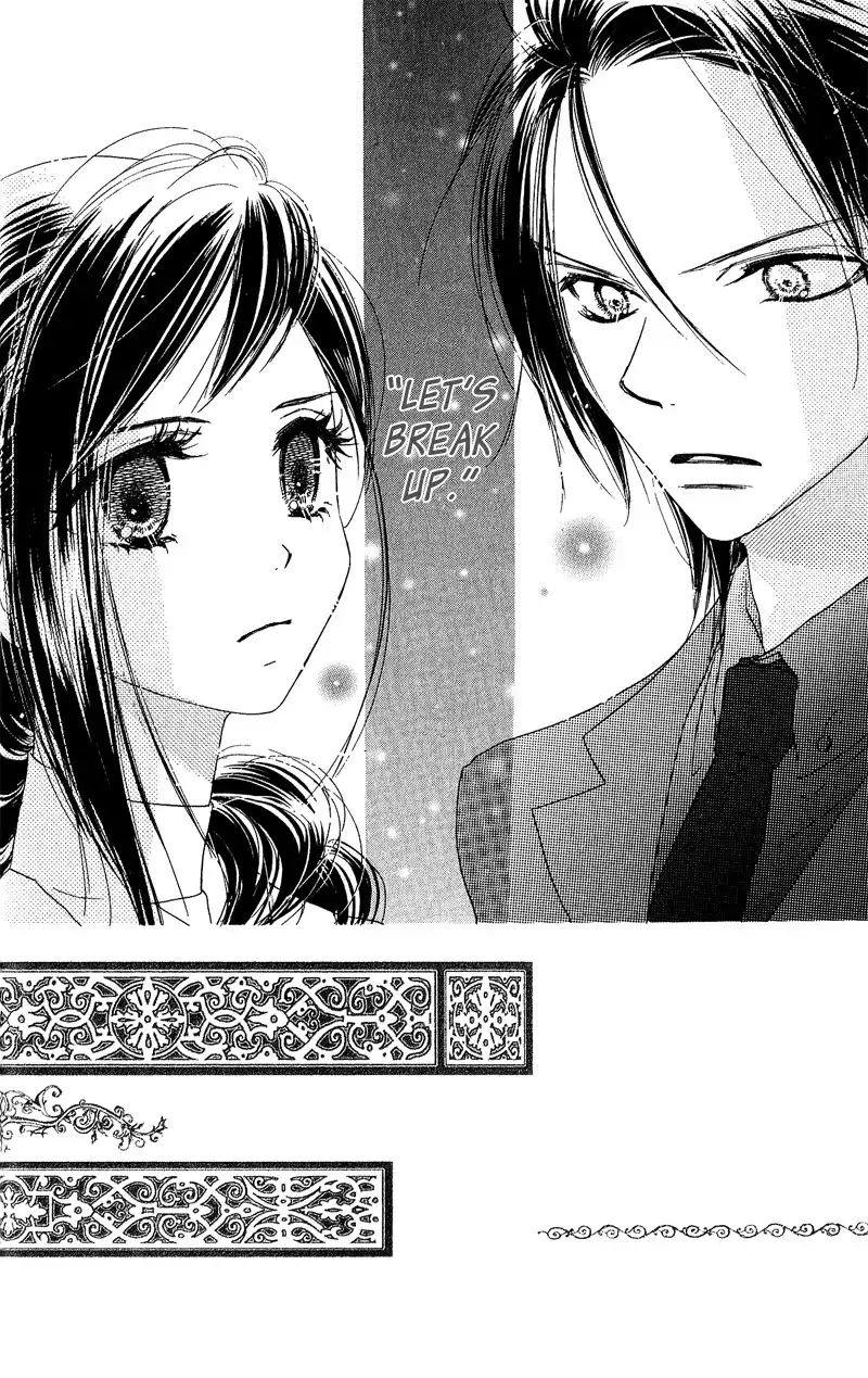 Kiss Hug Chapter 12 4